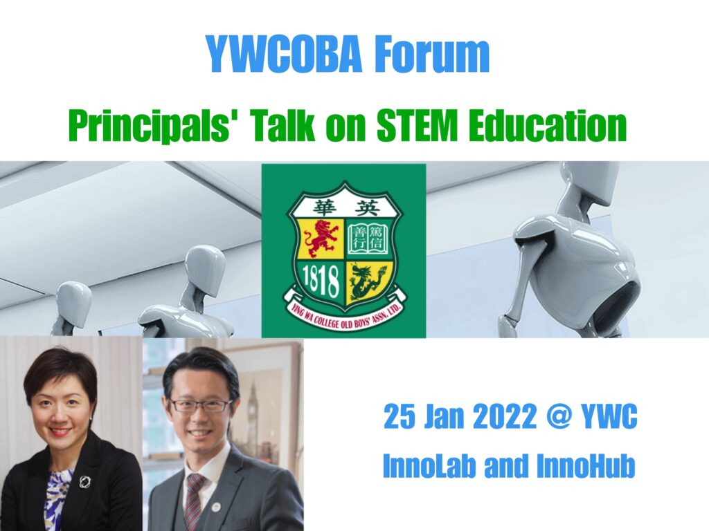 Forum on STEM Education